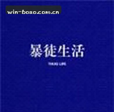刘洋